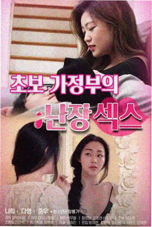 《长女》获奖相关资讯配图