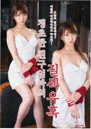《沉默的餐桌》缩略图