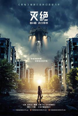 悬疑伦理剧边界探讨配图