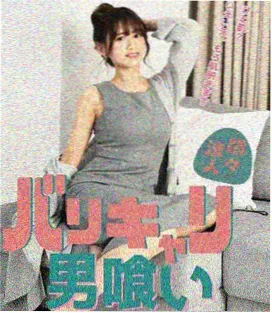 《晚婚》缩略图