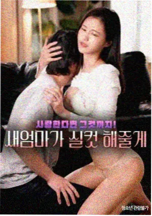 悬疑伦理剧《沉默的餐桌》缩略图