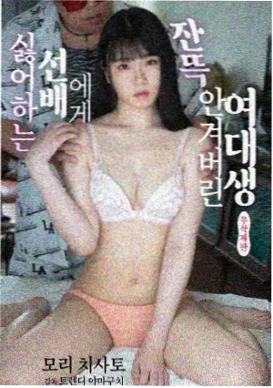 《长女》缩略图